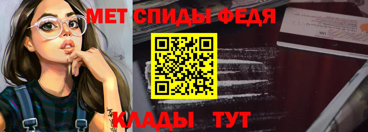АМФЕТАМИН 98% Вязьма