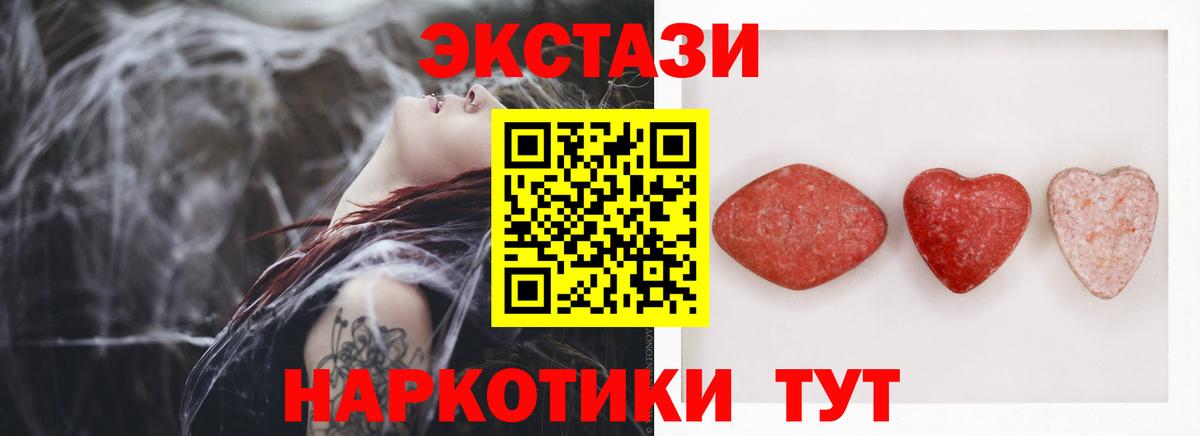 Ecstasy бентли  Ecstasy  Вход с VPN  Вязьма  ЭКСТАЗИ DUBAI 