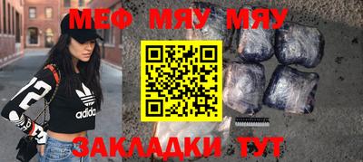 кристаллы Кингисепп