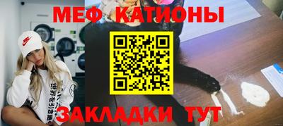 spice Аргун