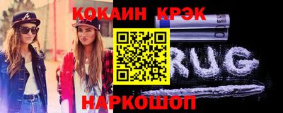 spice Аргун