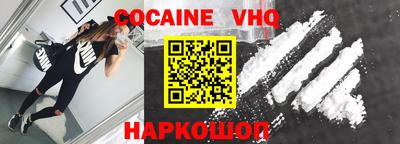 spice Аргун