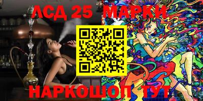 прущие крисы Апшеронск