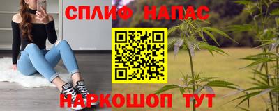 прущие крисы Апшеронск