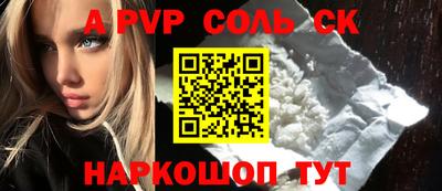 a pvp Апрелевка
