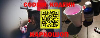 прущие крисы Апшеронск