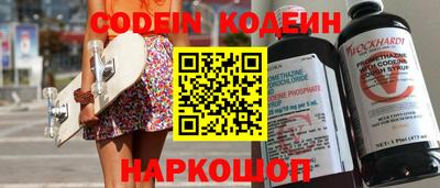 spice Аргун