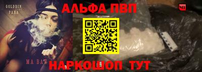 a pvp Апрелевка