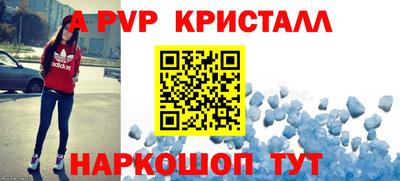 spice Аргун
