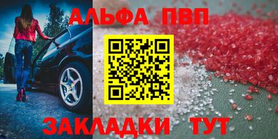 прущие крисы Апшеронск