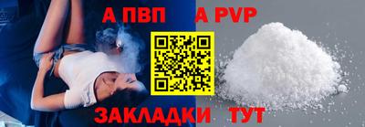 прущие крисы Апшеронск
