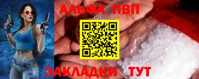 прущие крисы Апшеронск