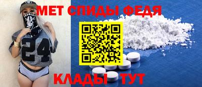прущие крисы Апшеронск