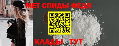 кристаллы Боровичи