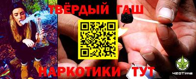 прущие крисы Апшеронск