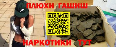 прущие крисы Апшеронск
