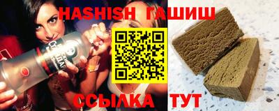 spice Аргун