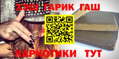 прущие крисы Апшеронск