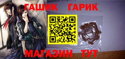 прущие крисы Апшеронск