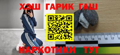 прущие крисы Апшеронск