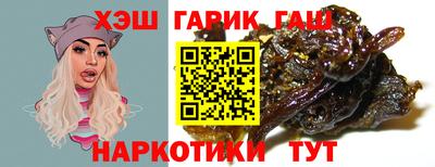 spice Аргун