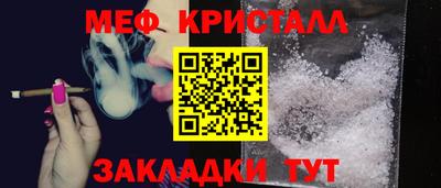меф VHQ Кимры