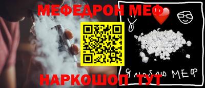 прущие крисы Апшеронск