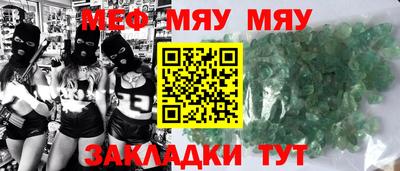прущие крисы Апшеронск