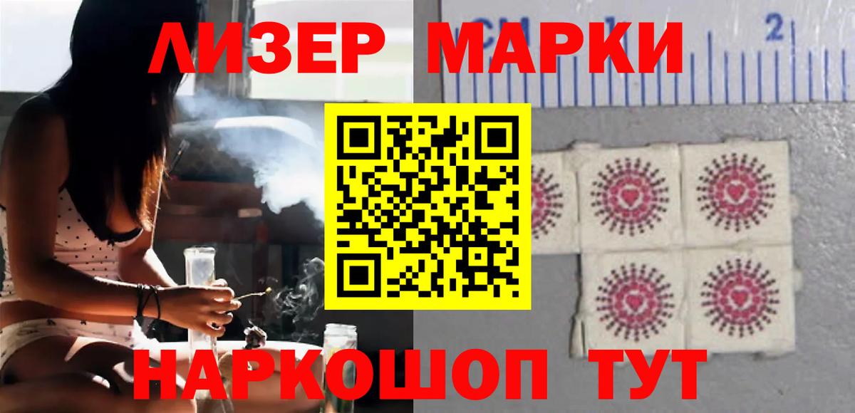 Лсд 25 экстази кислота  Вход с VPN  Лсд 25 экстази  Вязьма  мега сайт  LSD-25 экстази ecstasy 