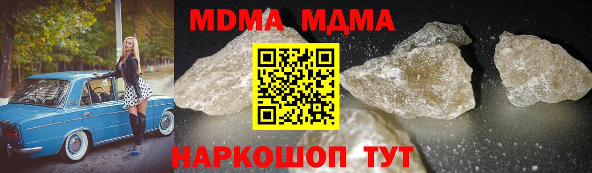 МДМА VHQ Вязьма