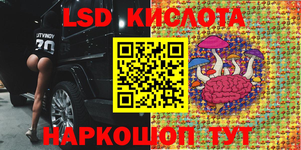 Марки 25I-NBOMe 1,5мг Вязьма