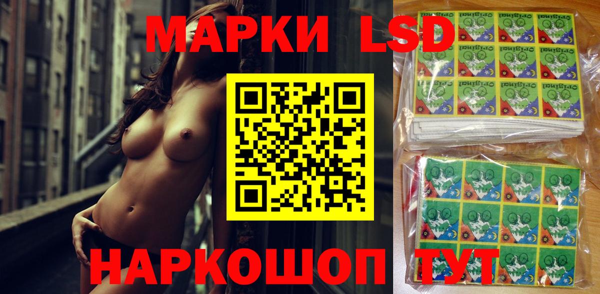 Марки 25I-NBOMe 1,5мг  Вход с VPN  Вязьма 