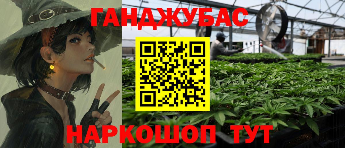 Вязьма  Канабис индика  Вход с VPN  Бошки марихуана White Widow  Марихуана марихуана  Каннабис Ganja 