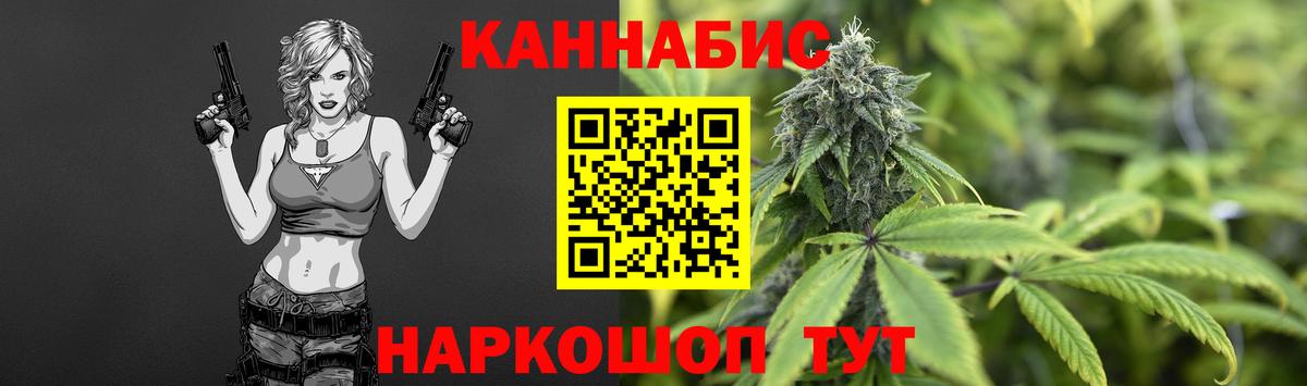 Бошки марихуана OG Kush Вязьма